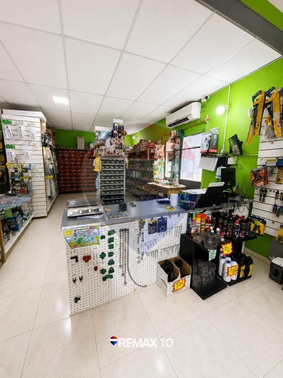 Llave Ferretería, Pinturería y Bazar Funcionando