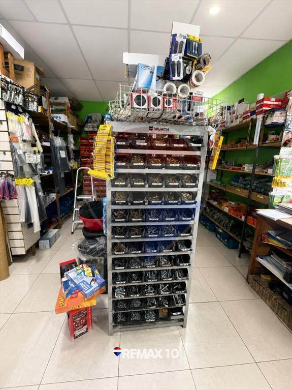 Llave Ferretería, Pinturería y Bazar Funcionando